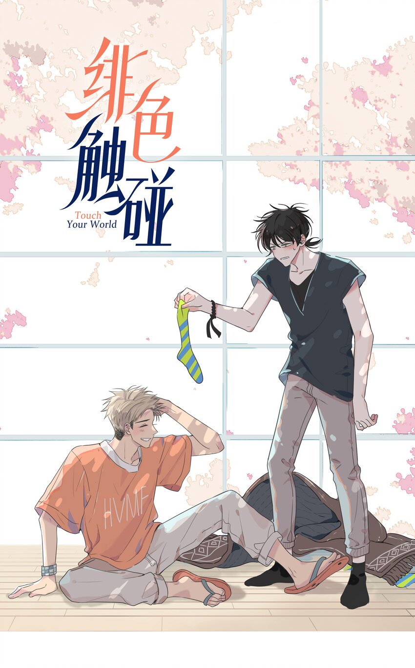 012 担心0