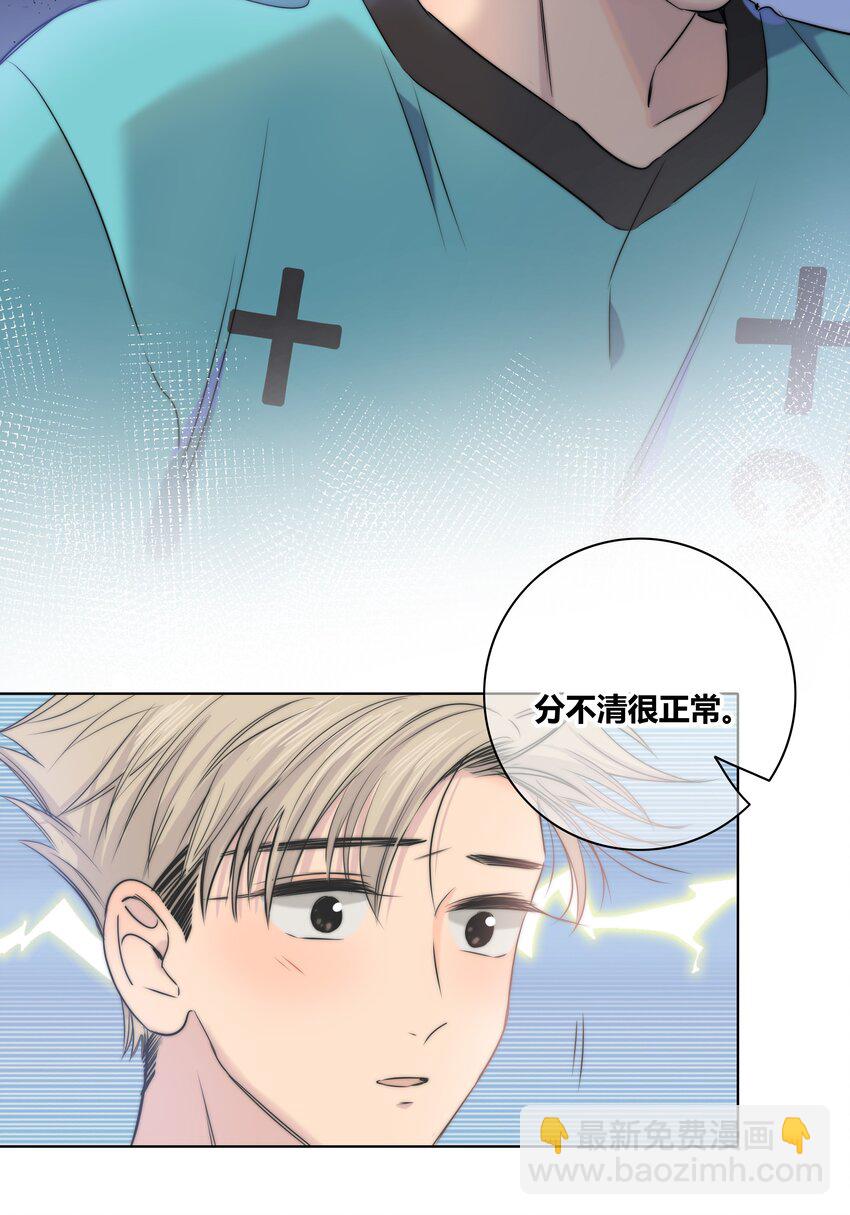 012 担心24