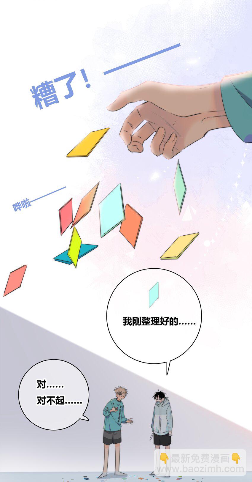 012 担心27