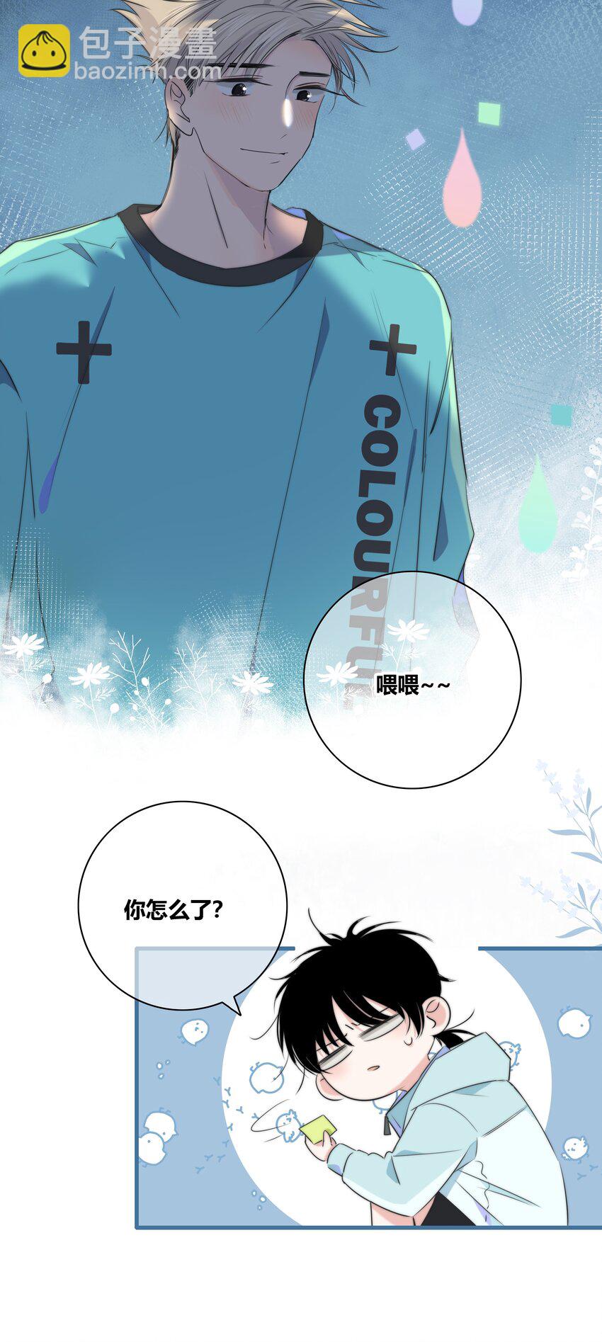 012 担心32