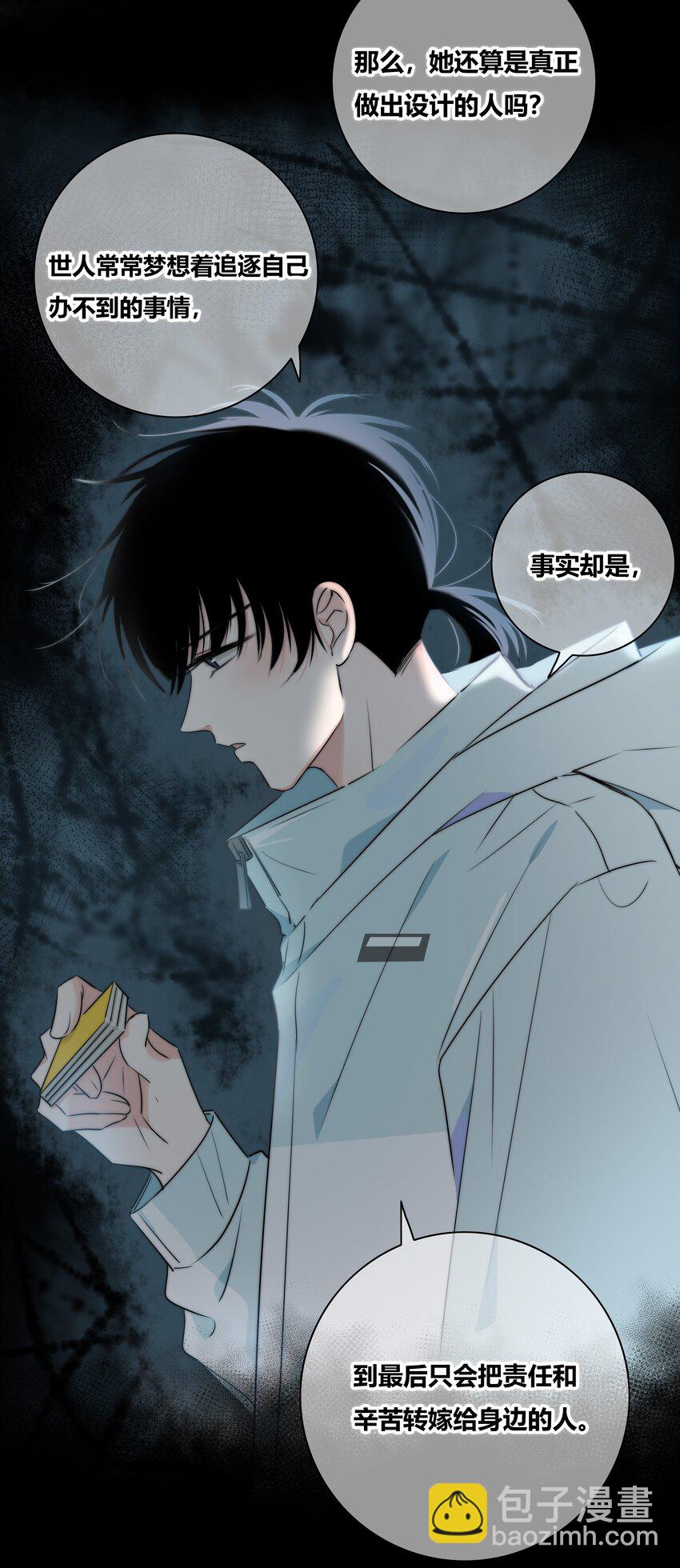 012 担心41