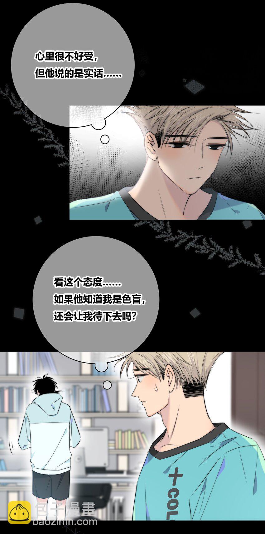 012 担心42