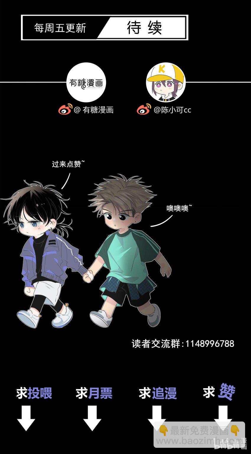 012 担心47