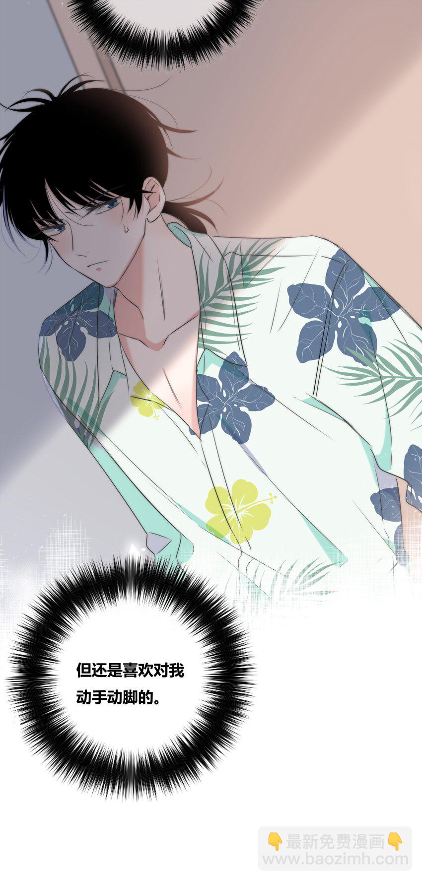 012 担心8