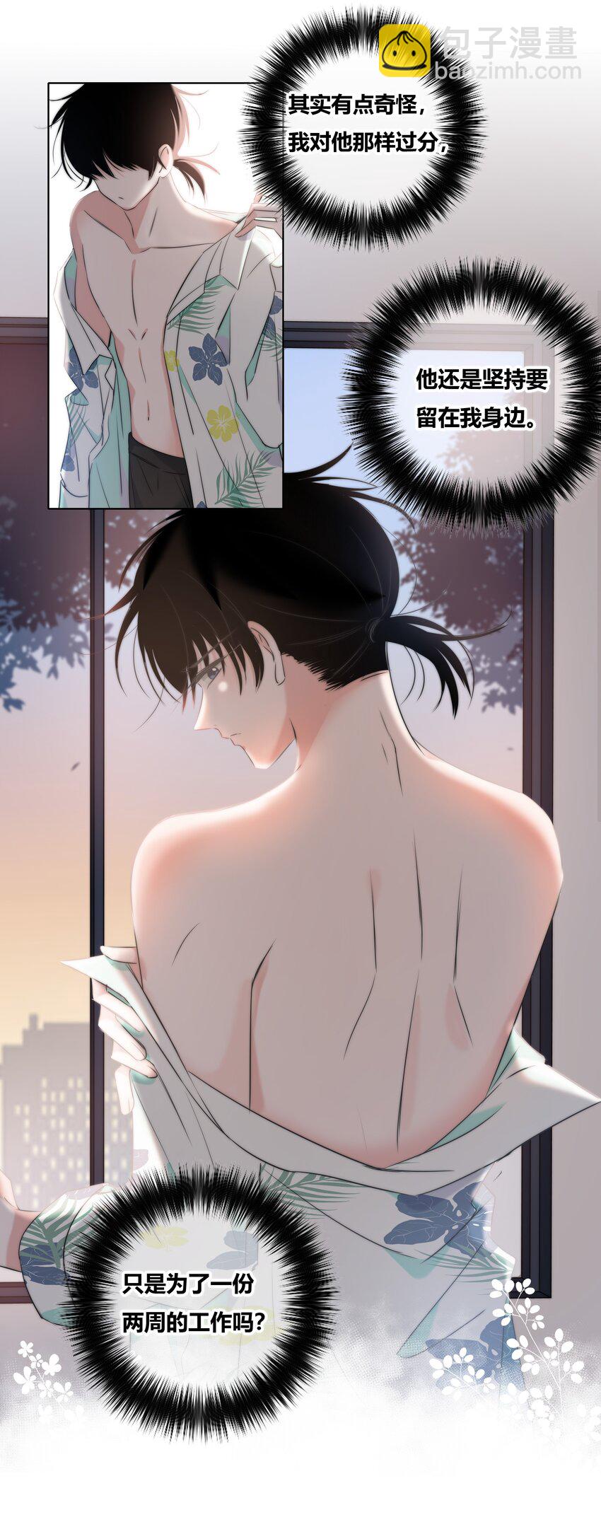 012 担心9