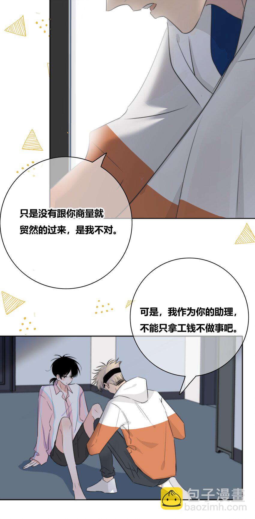 014 暖心13