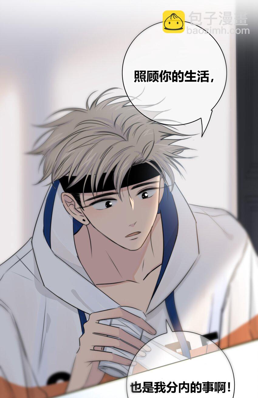 014 暖心14