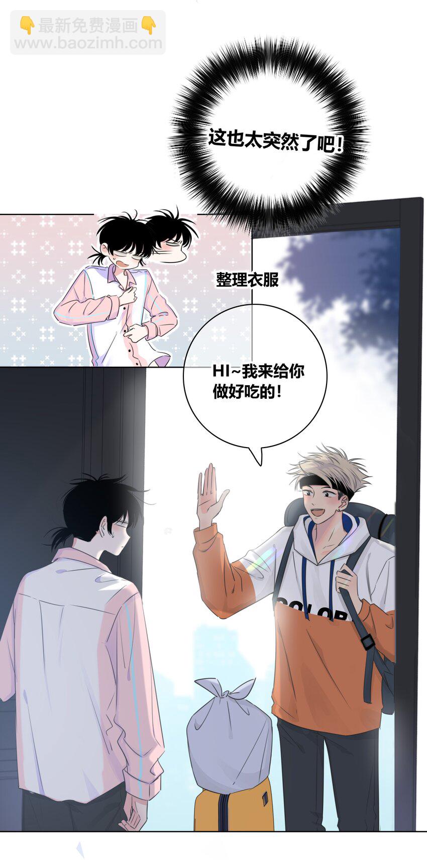 014 暖心2