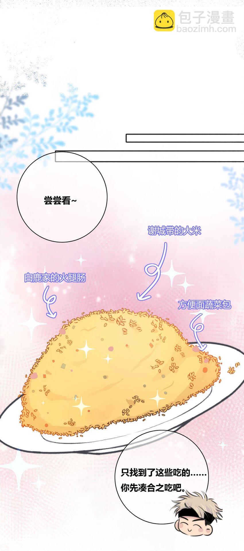 014 暖心23
