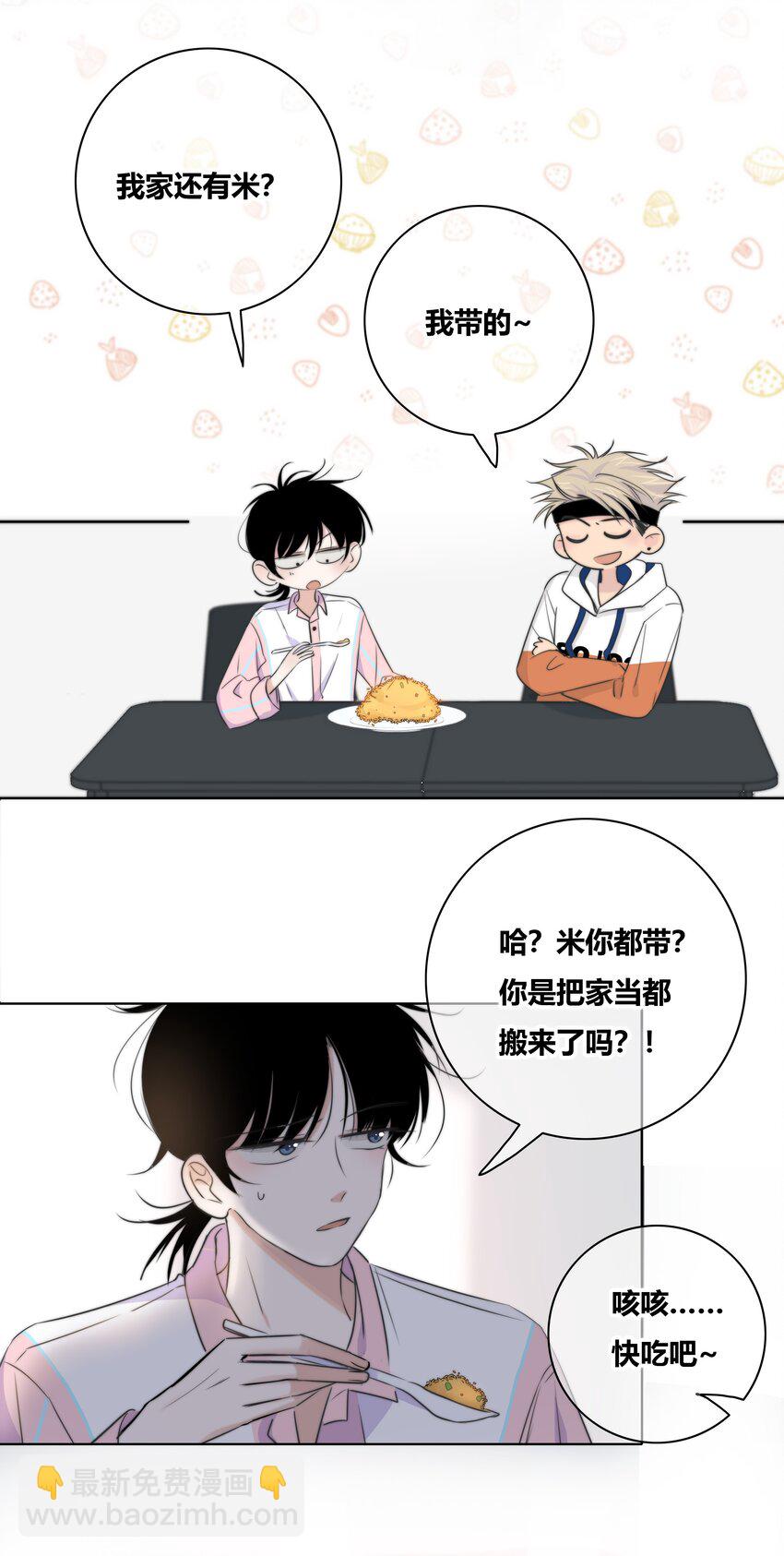 014 暖心24