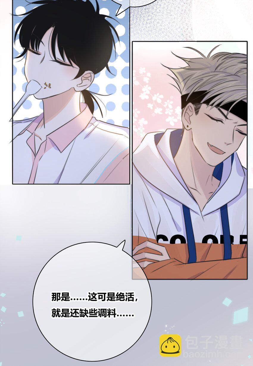 014 暖心26