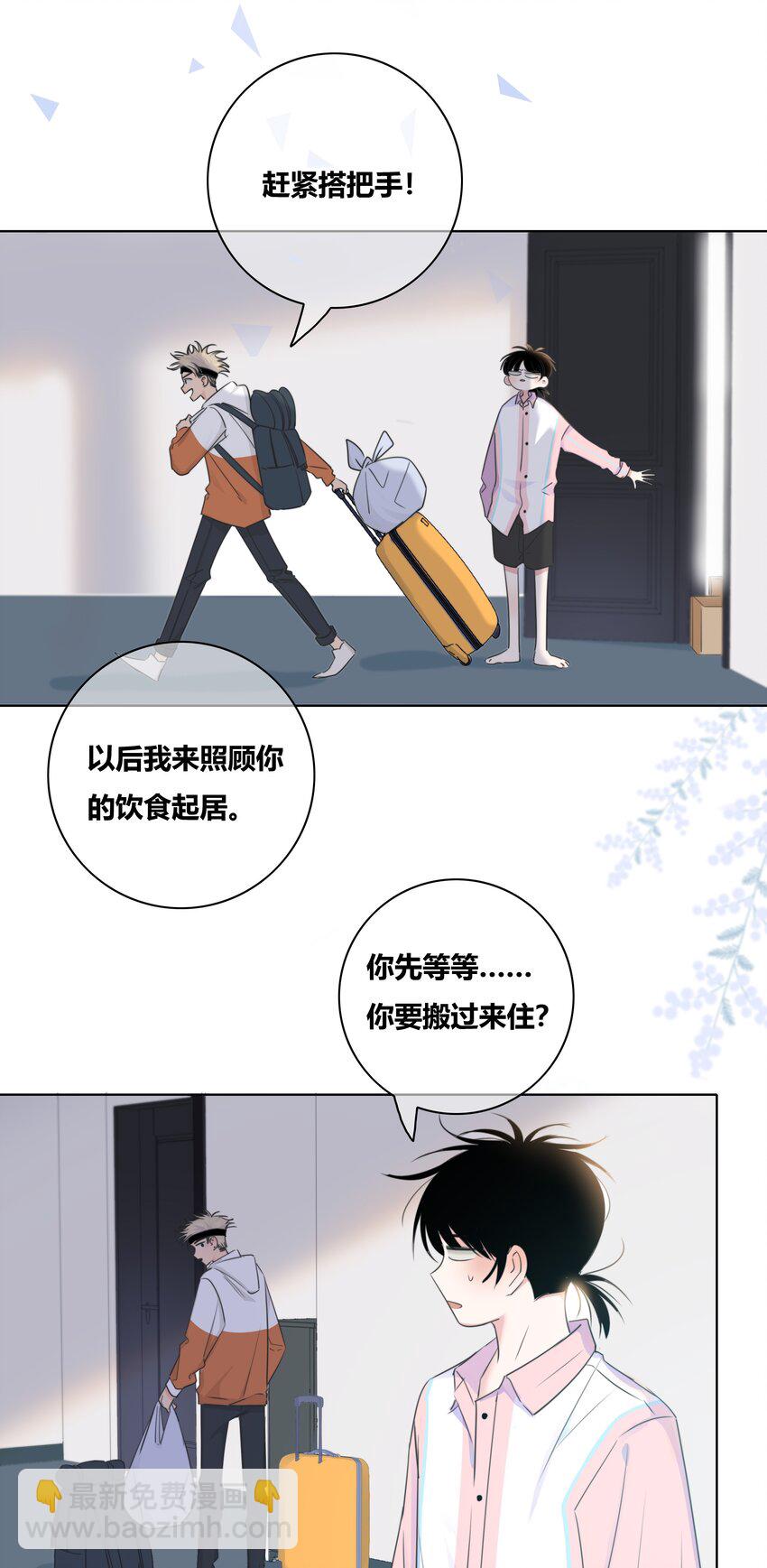 014 暖心3