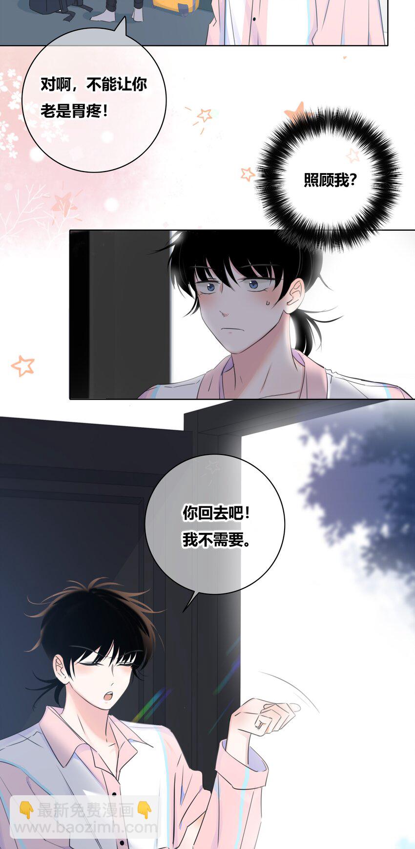 014 暖心4