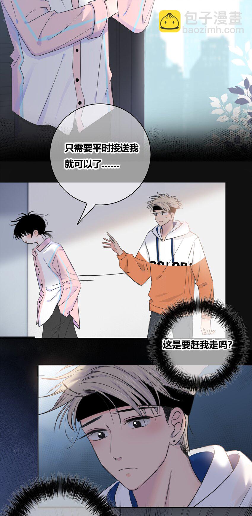 014 暖心5