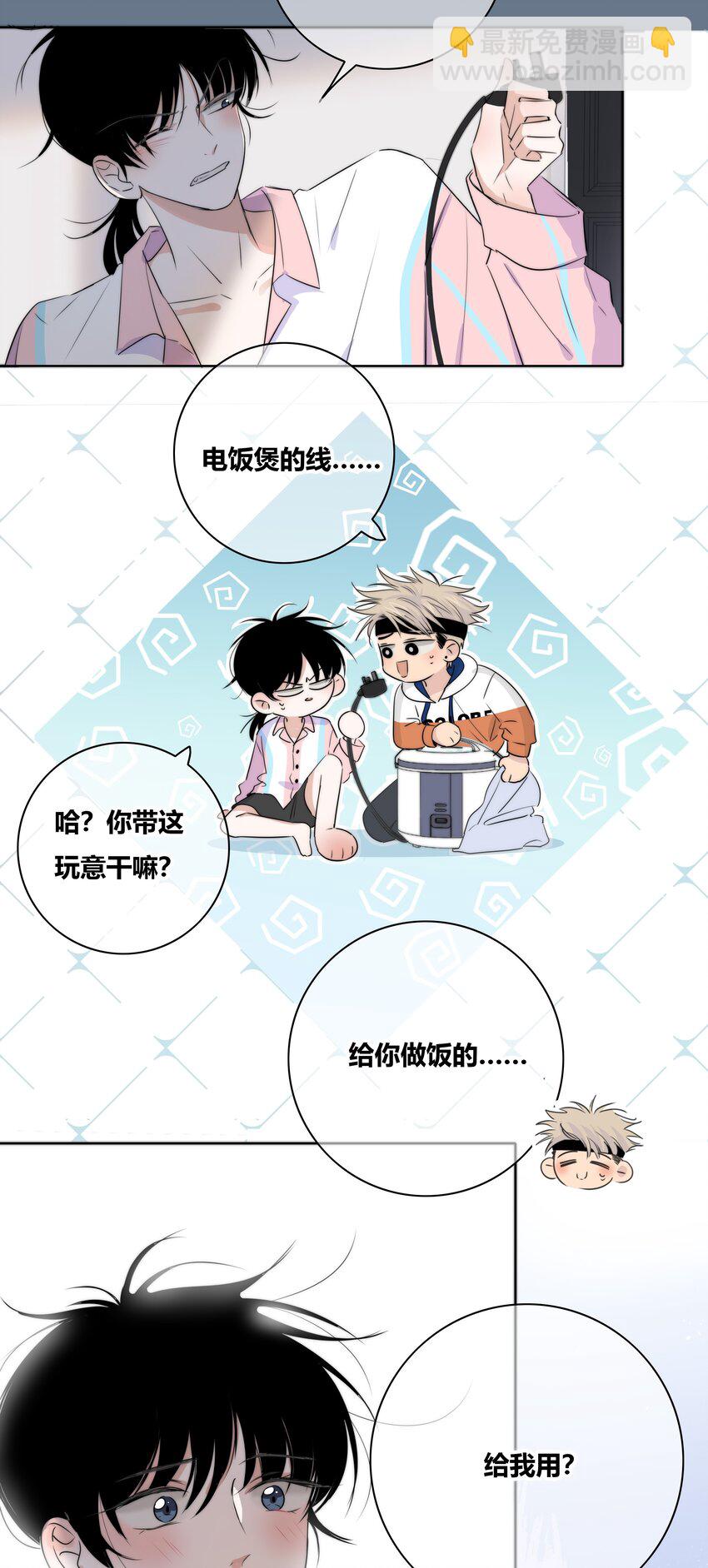 014 暖心8