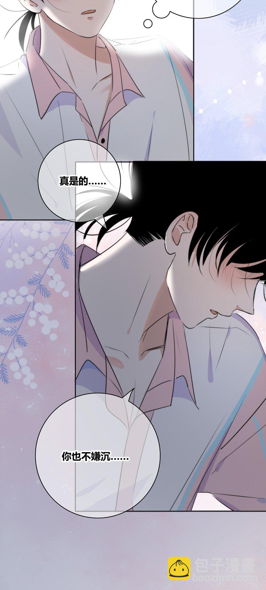 014 暖心9