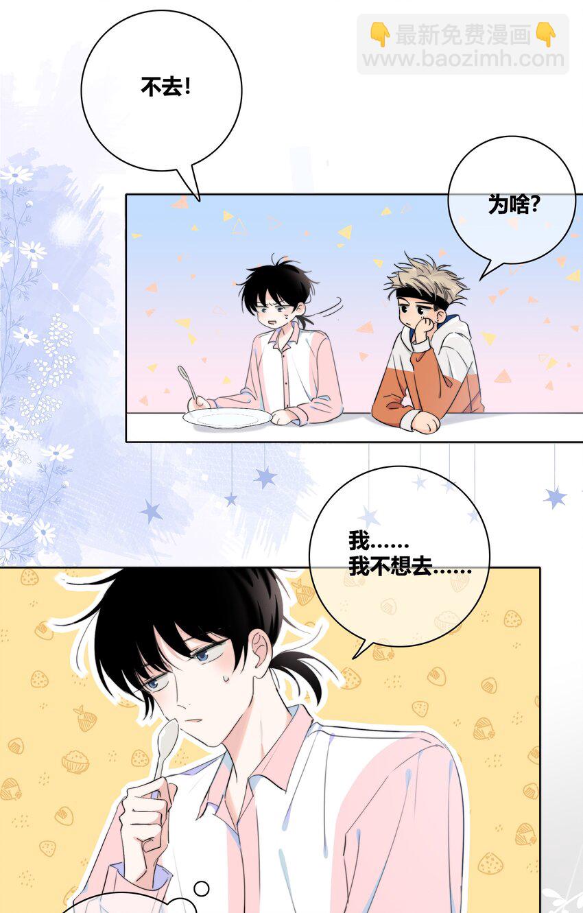 015 留下2