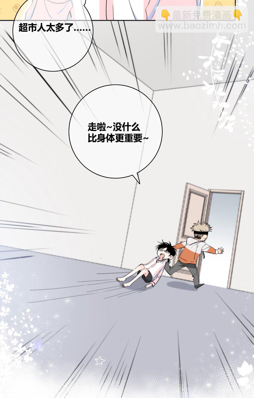015 留下3