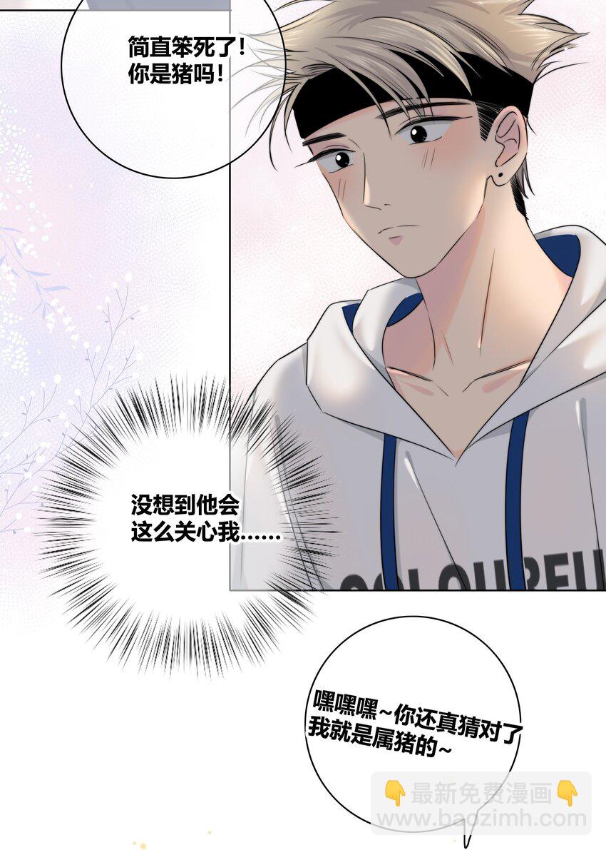 015 留下35