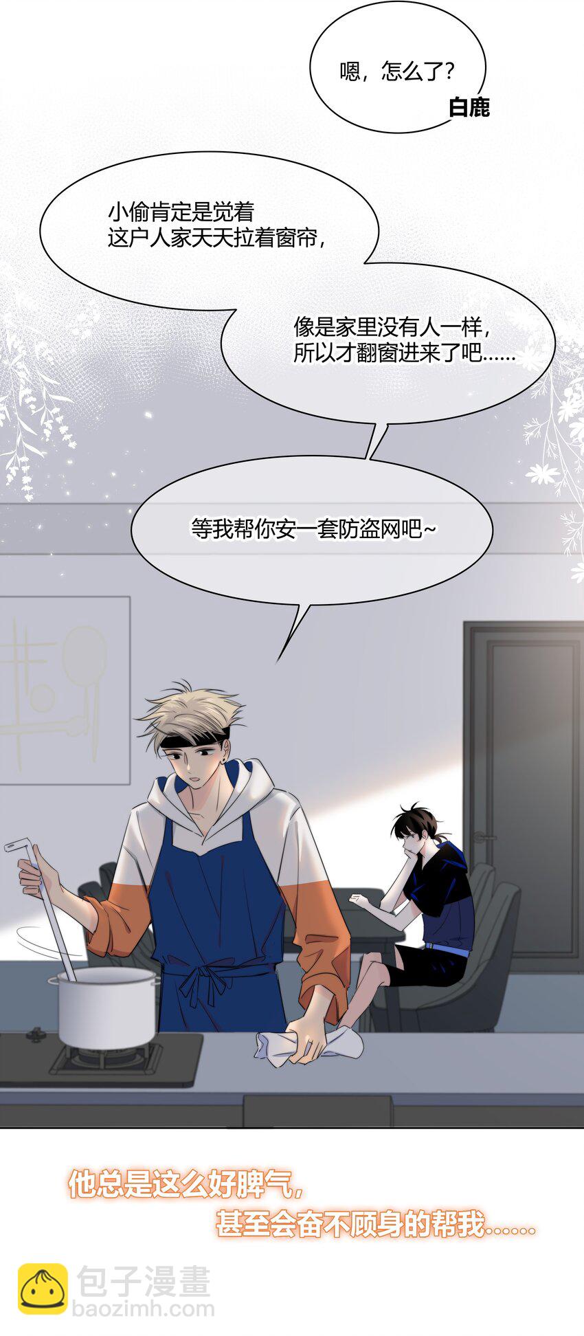 015 留下41