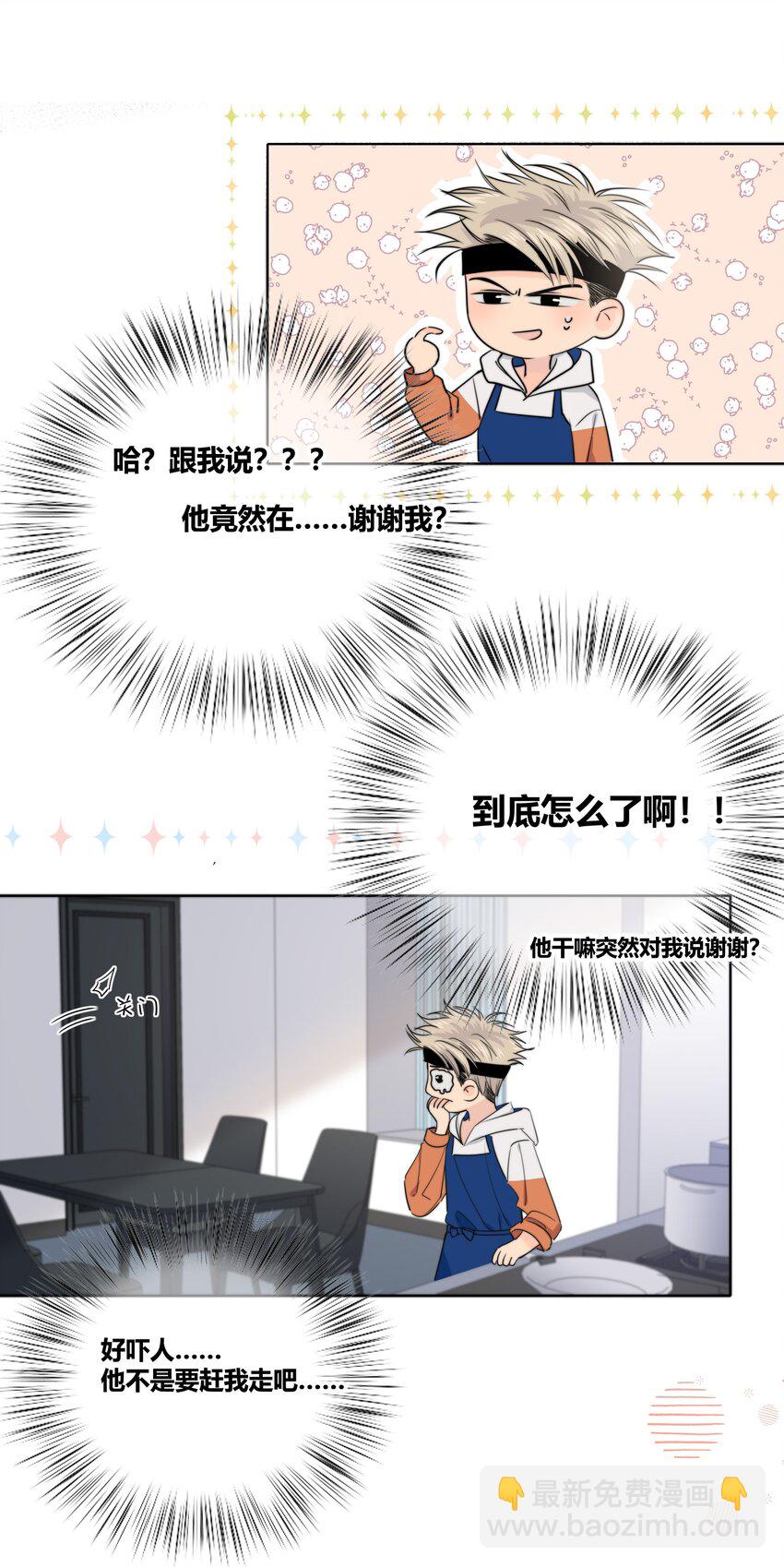 015 留下45
