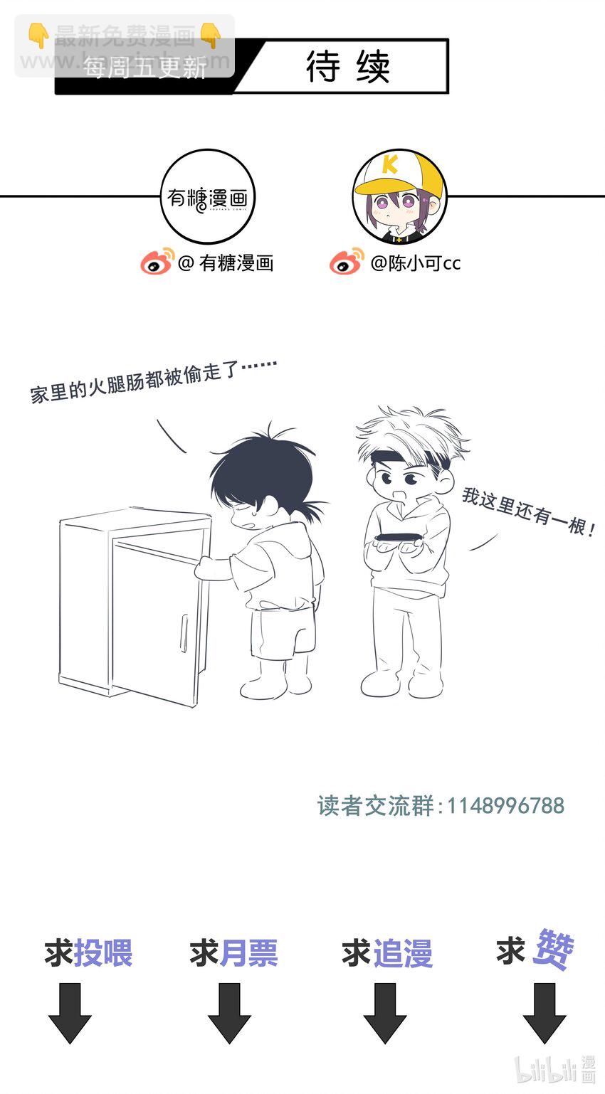 015 留下54
