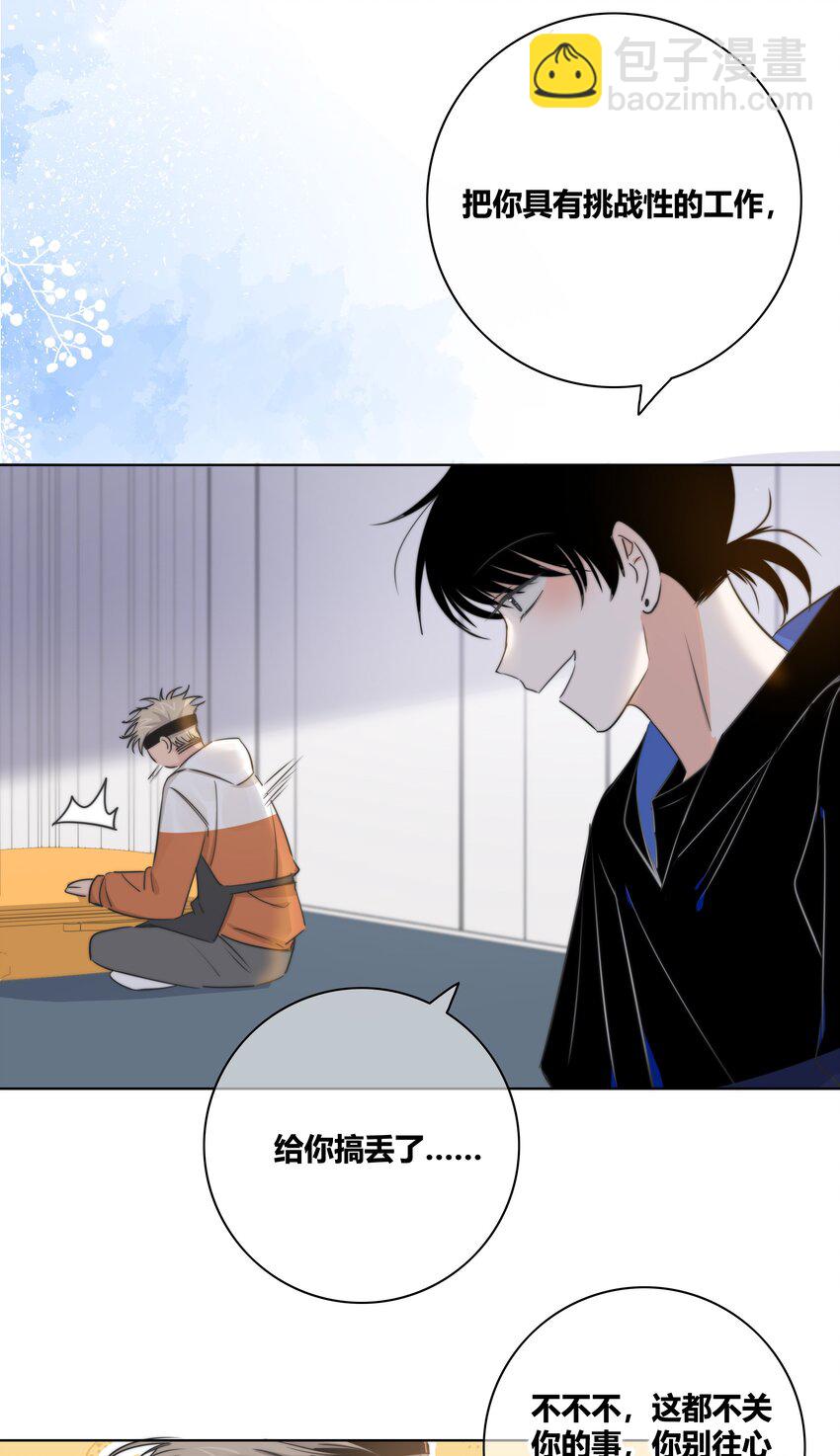 016 保护10