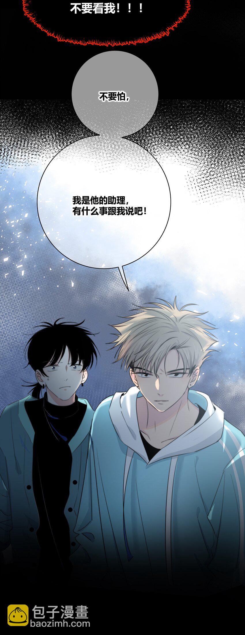 016 保护26