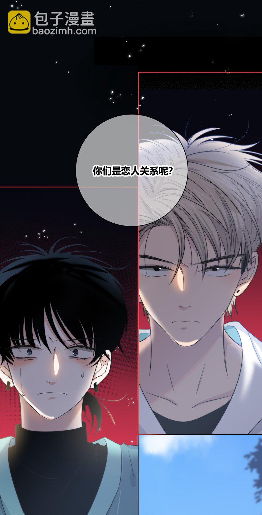 016 保护29