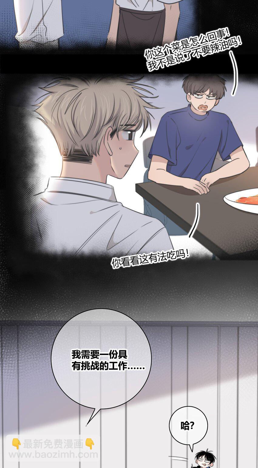 016 保护8