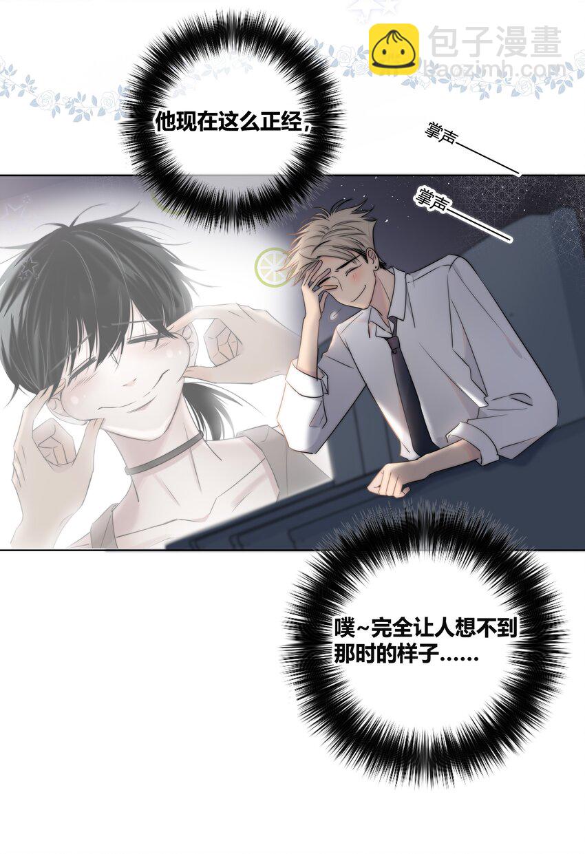 018 不想放开你的手23