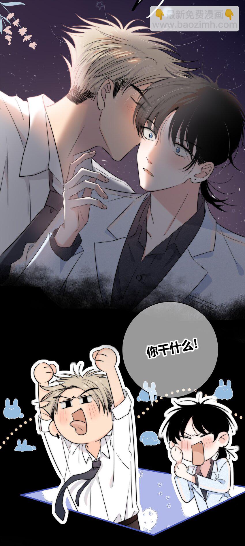 018 不想放开你的手29