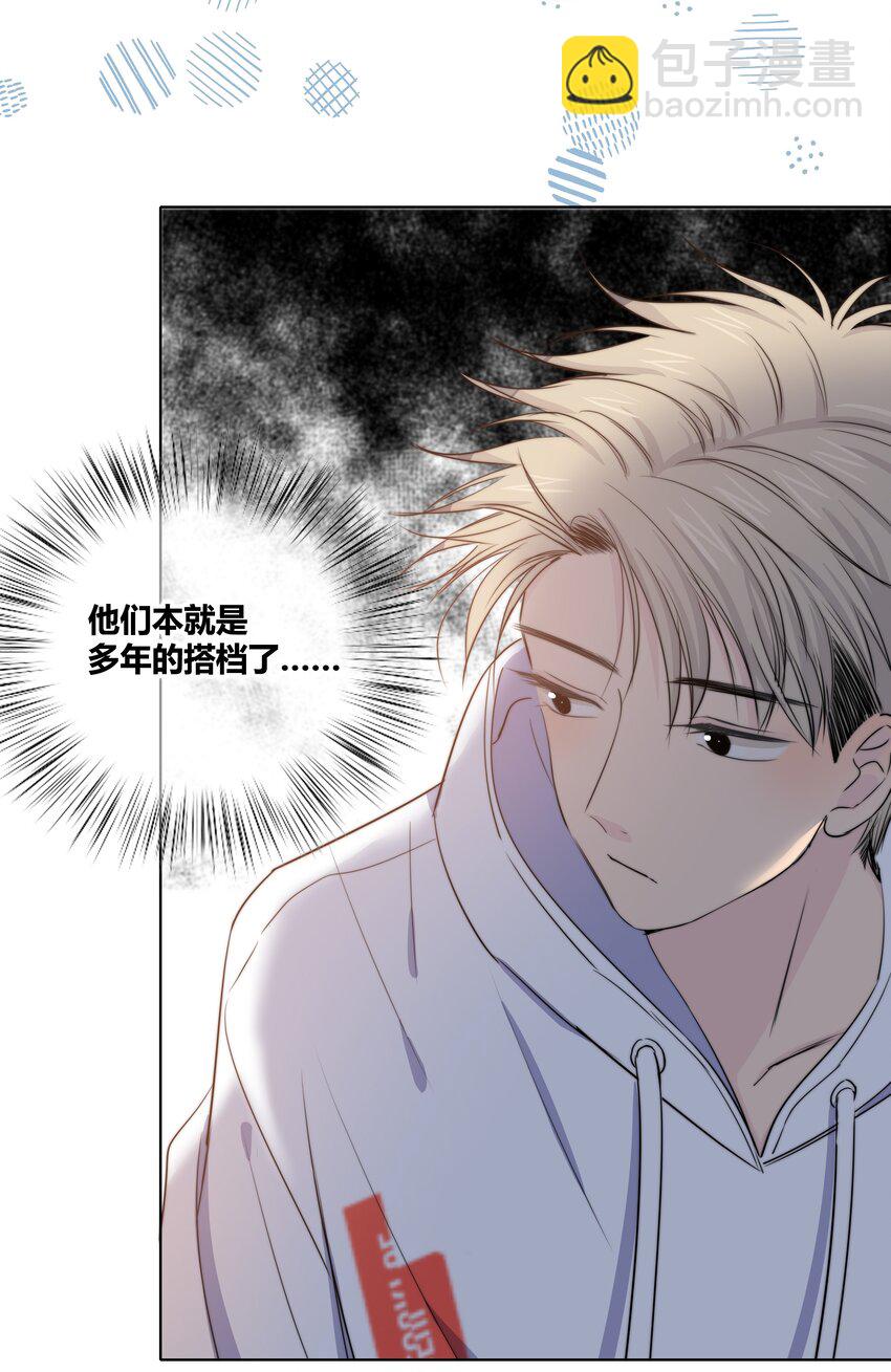 022 惹祸11