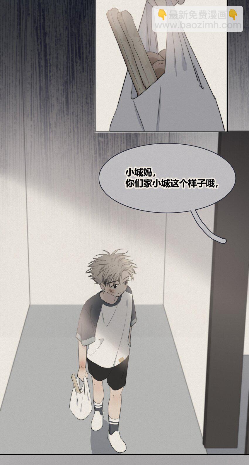 022 惹祸14