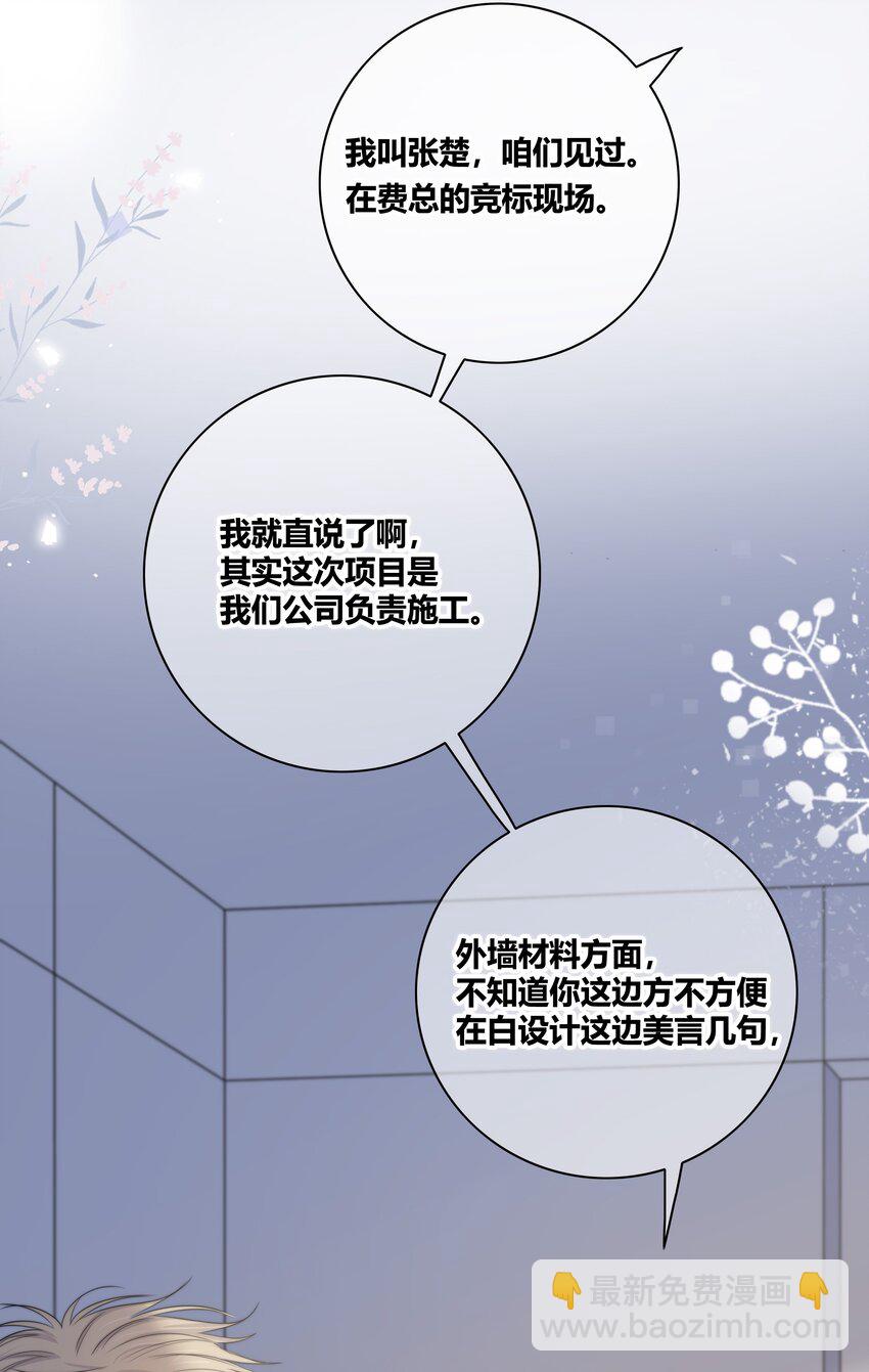 022 惹祸20