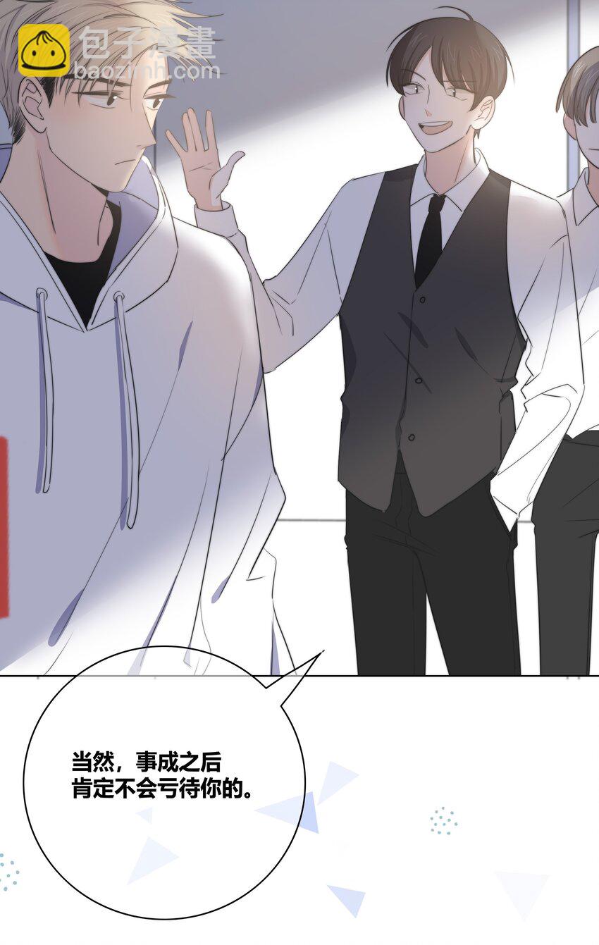 022 惹祸21