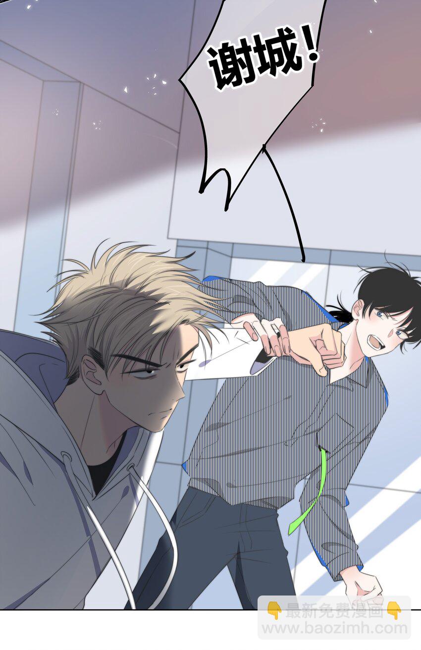 022 惹祸29