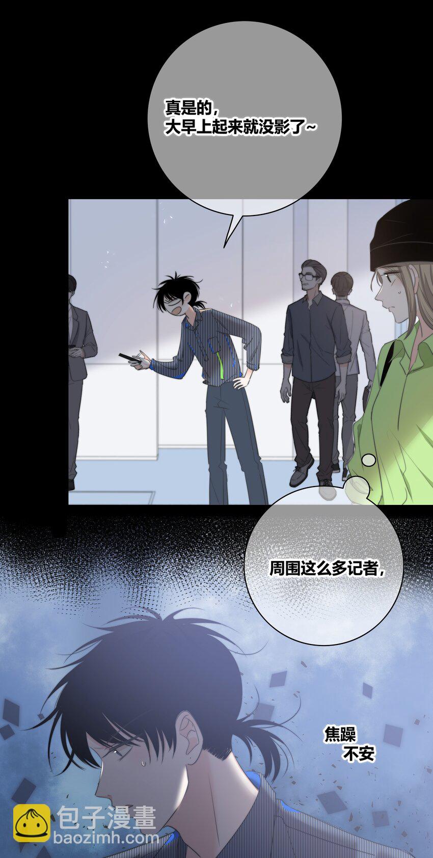 022 惹祸3