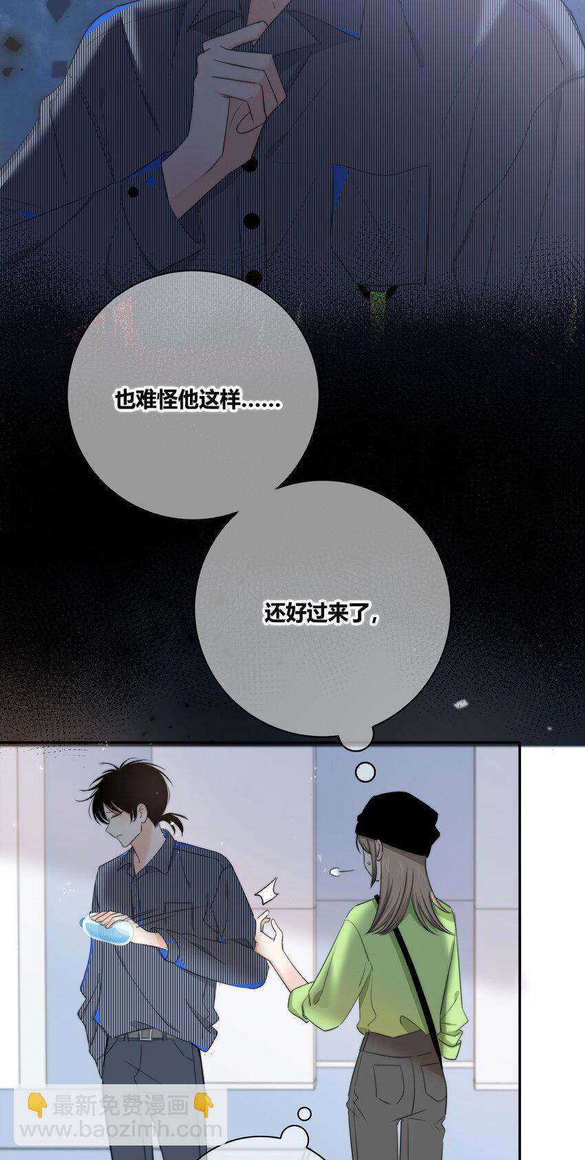 022 惹祸4