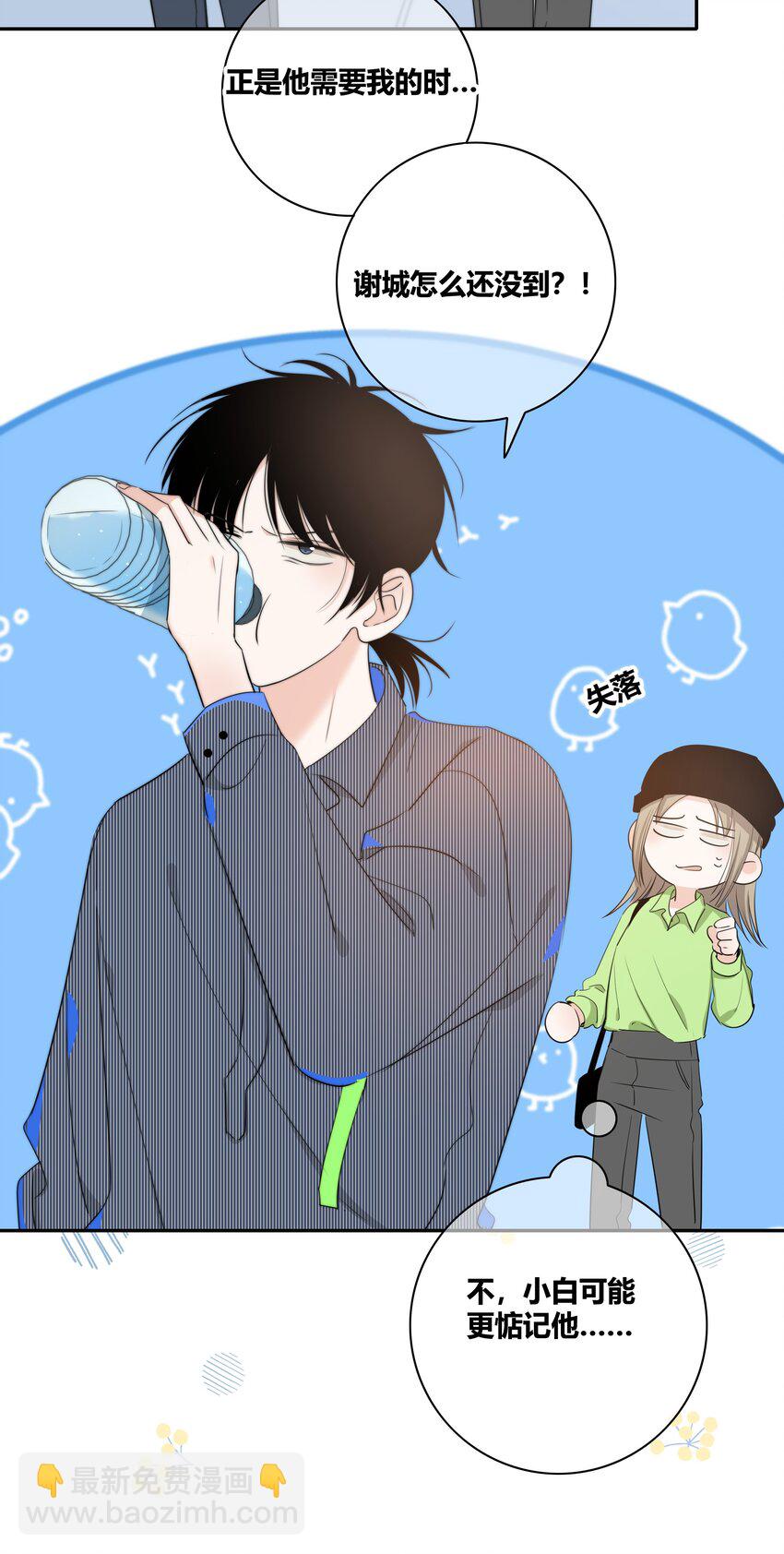 022 惹祸5