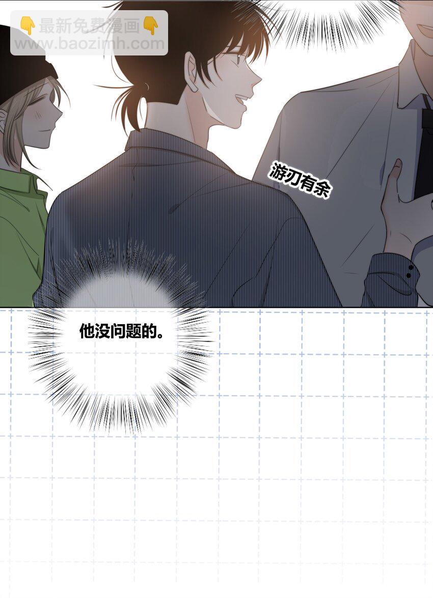 022 惹祸9