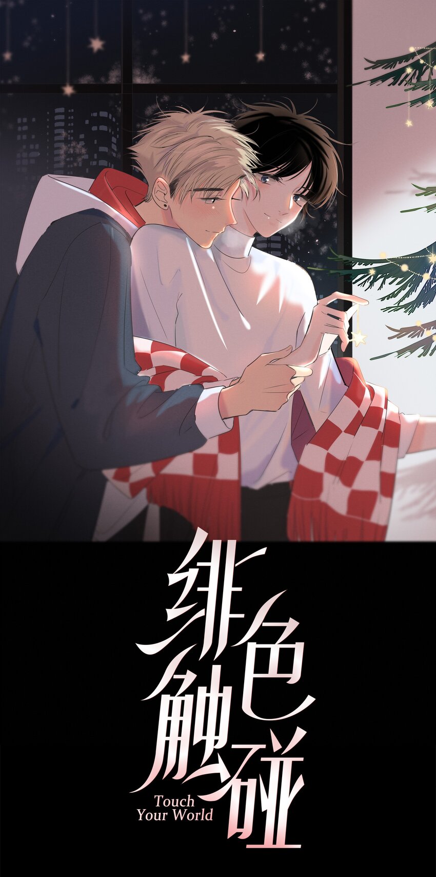 024 救我0