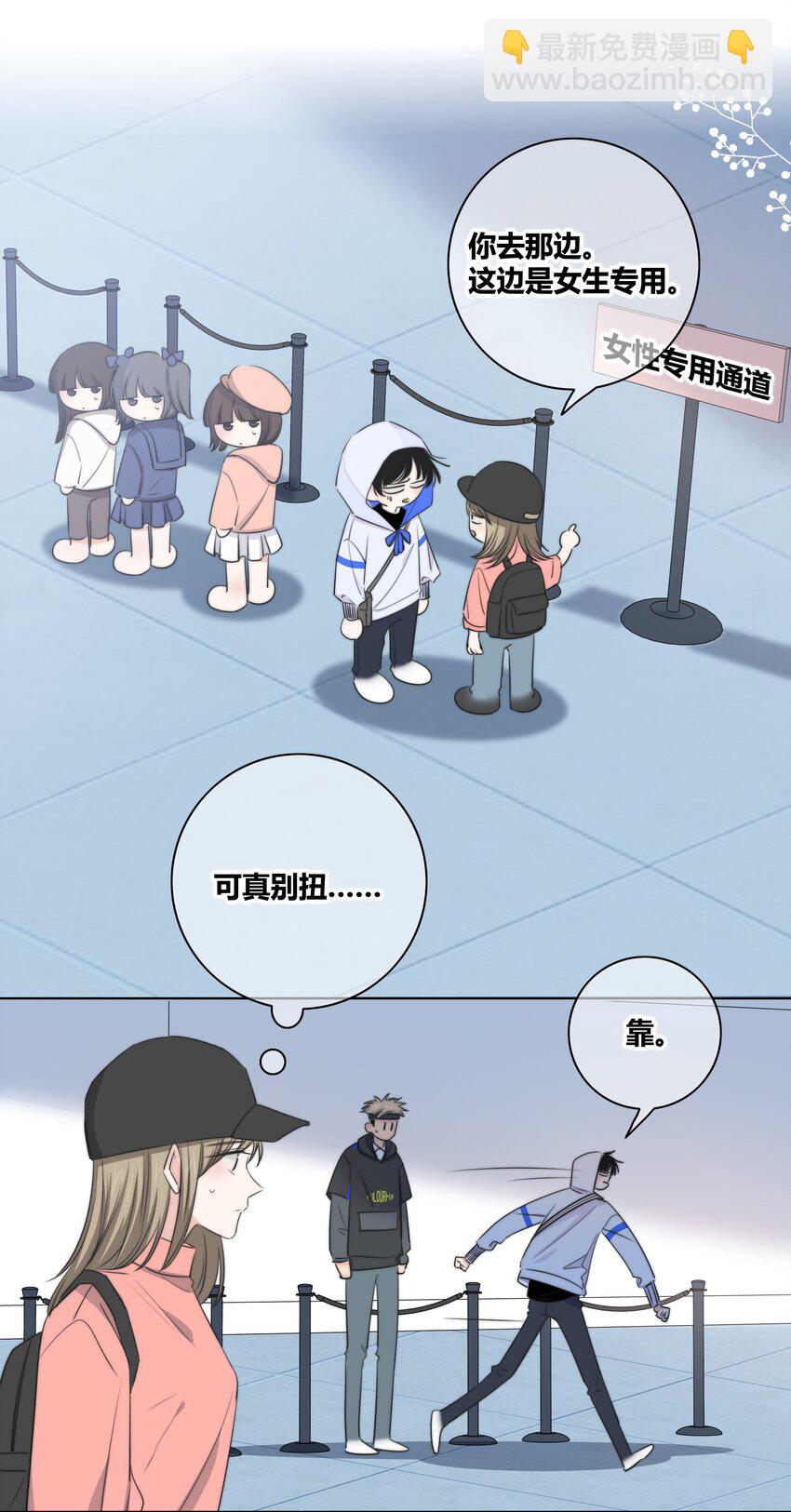 024 救我11