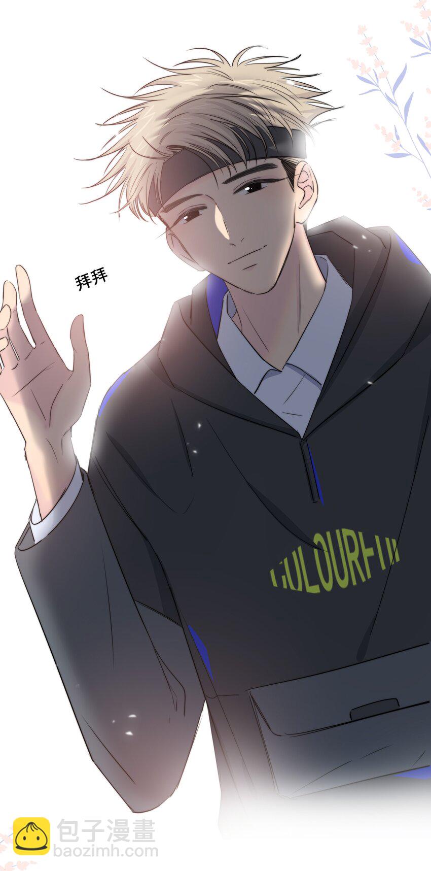 024 救我13