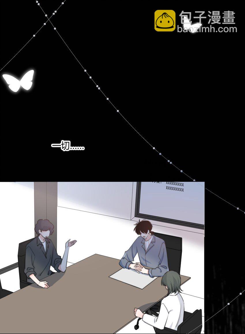 024 救我17