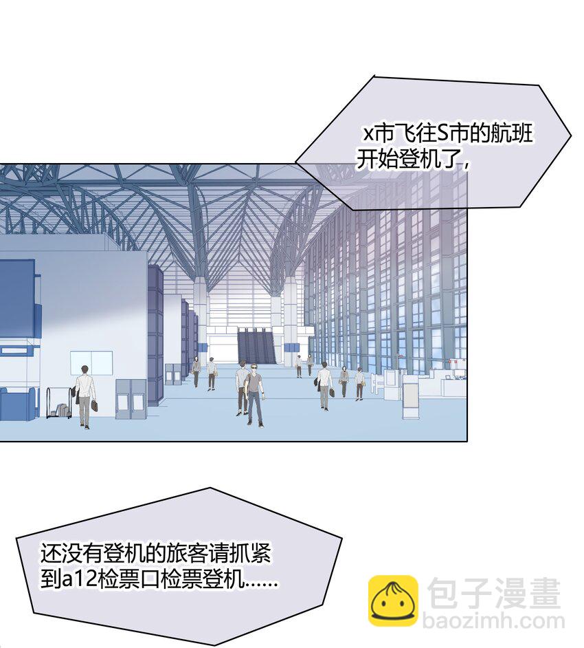 024 救我2