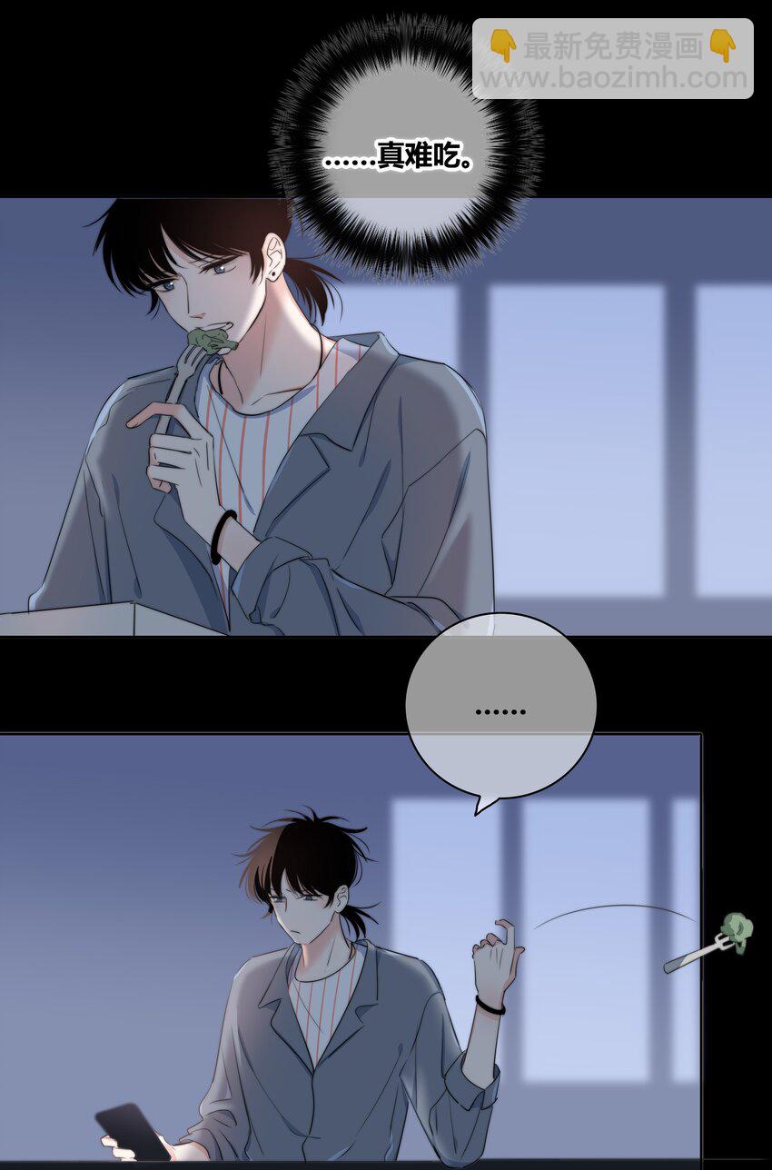 024 救我20