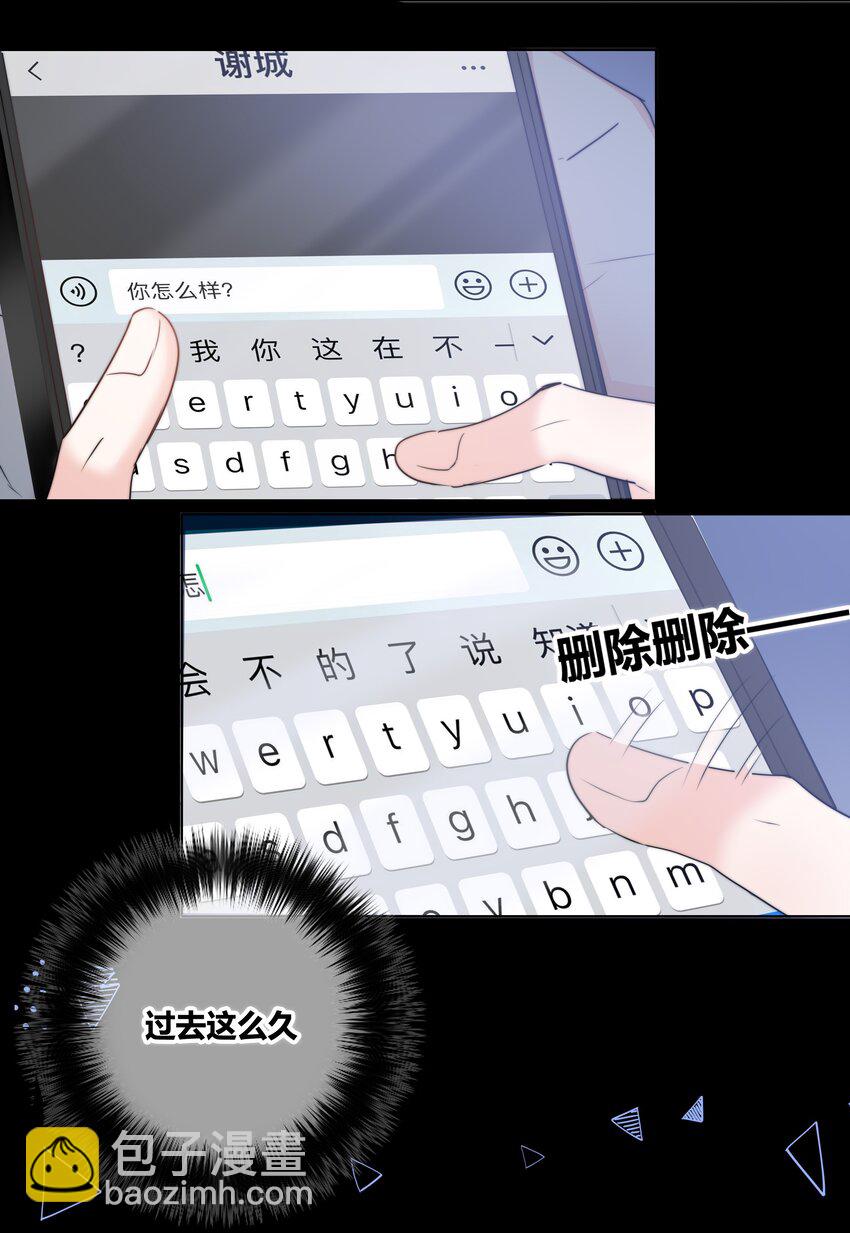 024 救我22