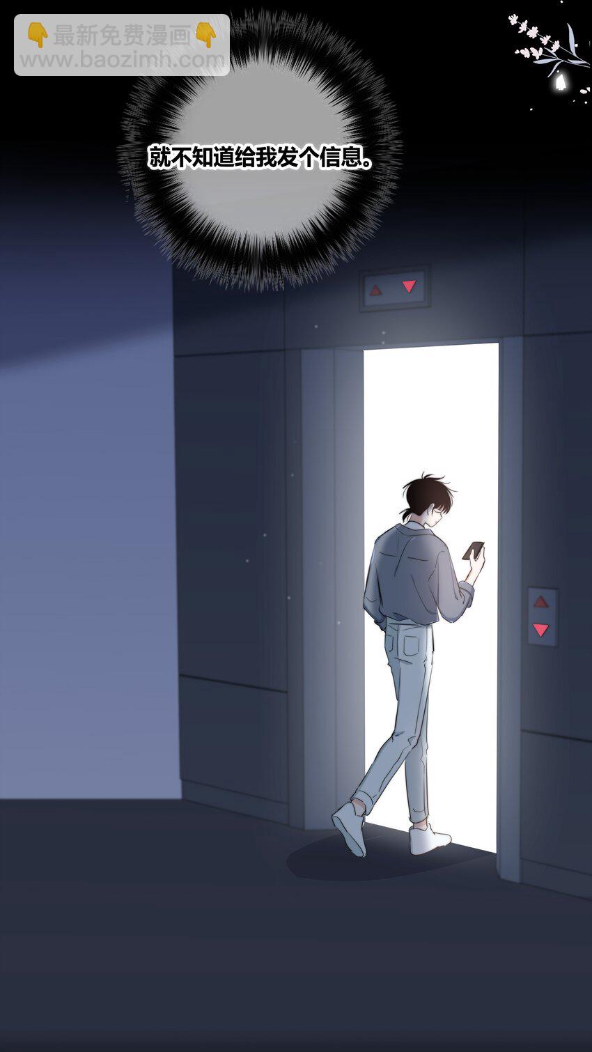 024 救我24