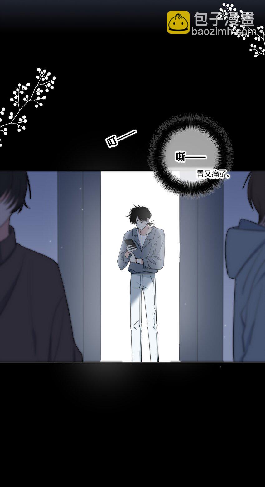 024 救我25